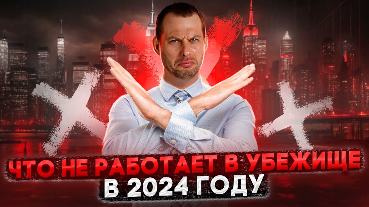 Смотреть видео