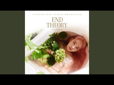 윤하 - Savior album art