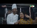 কেনো নিজের স্ত্রীকে জীবিত দেখে চমকে গ�