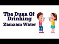 The Duaa To Recite Before Drinking Zamzam Water Learn Teach By Omar Bin Azad