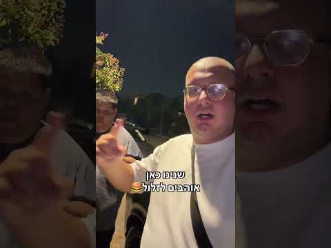 ממשיך להוציא שירים על טל סטטיק!!!!!