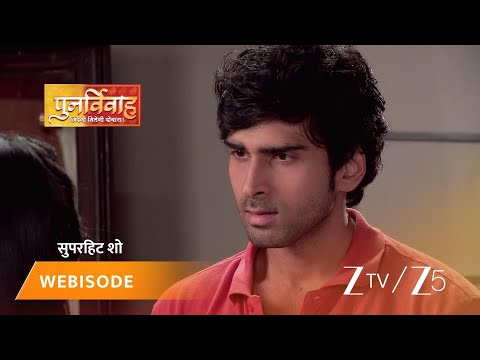 PUNAR VIVAH | Episode - 283 | Part 1 | Aarti Goyal Scindia, Yash Scindia