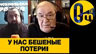 ПАТРИОТЫ РОССИИ БЬЮТ ТРЕВОГУ!