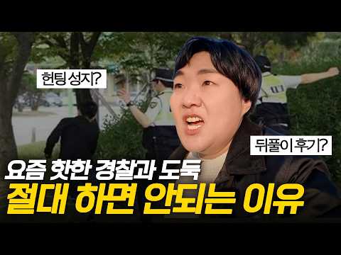 185/75 느좋남이 경도하다 X될 뻔했습니다... | 리뷰OPPA