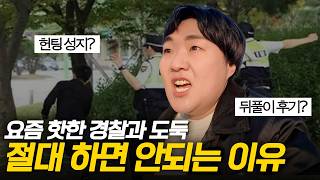 185/75 느좋남이 경도하다 X될 뻔했습니다... | 리뷰OPPA