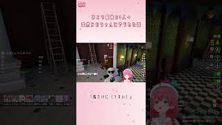 最後の1人みこちが生き残るも突然みおちゃんにパーンってやられた【さくらみこ/ホロライブ切り抜き】 #さくらみこ #切り抜き #ホロライブ
