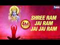 Shree Ram Jay Ram Jay Jaya Ram Meditation Chant With Lyrics Ram Bhajan Beautiful Song