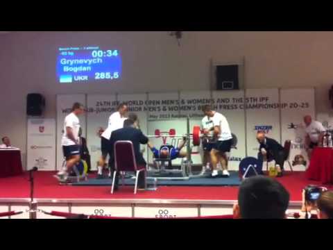 Bogdan Grynevych 285,5kg Bench Press World Record! @93kg