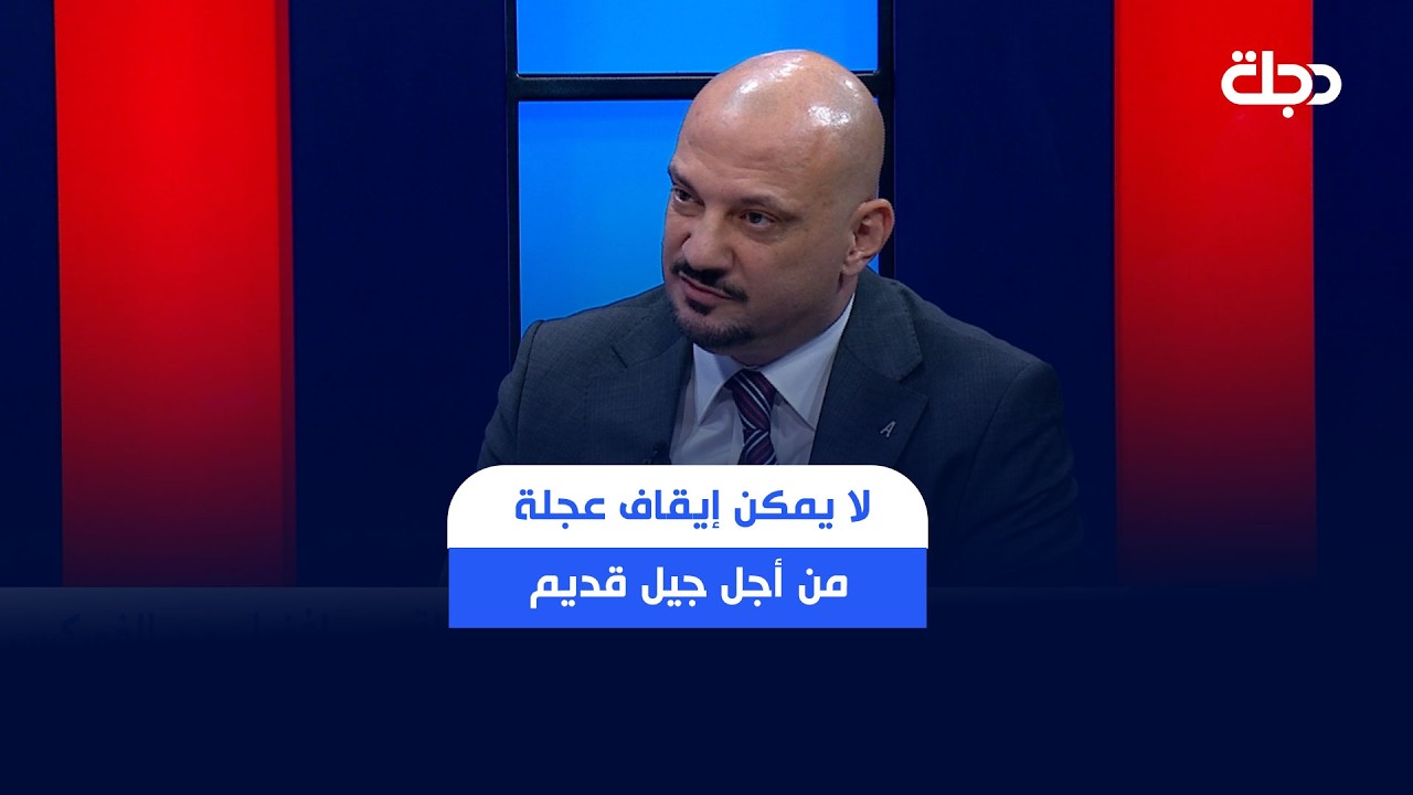 فيديو | علي المختار: لا يمكن إيقاف عجلة التطور من أجل جيل قديم من الموظفين يرفضون التطور