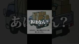 ボケてがおもしろすぎるｗｗｗ　 #おもしろ　 #面白集　＃ボケて