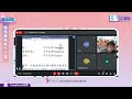 噶瑪蘭語中高級第18堂 Tuwaq Masud老師0828