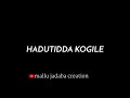 Ondanondu Kaladalli Ejadutta Black Screen Status Video Kannada