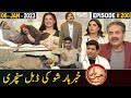 Khabarhar with Aftab Iqbal | 6 January 2023 | Fresh Episode 200 | GWAI