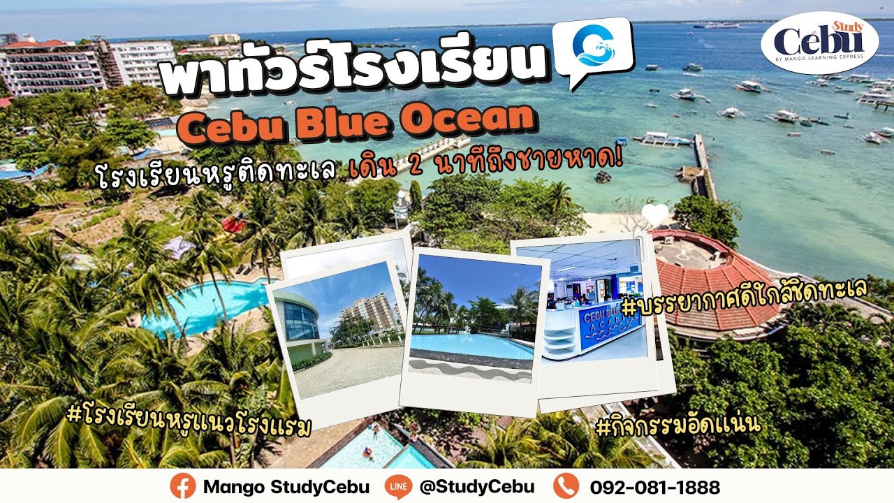 Cebu Blue Ocean demo