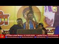 குட்டிபுலி பிரபாகரன் உரை மழலையர் பாச
