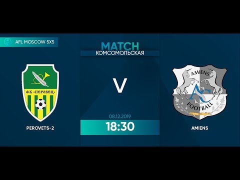 AFL19. 5x5. Day 1. Perovets-2 - Amiens. 2 half