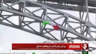 preview picture of video 'Iran base jumping from Ghotour bridge 105 meters پرش با چتر از پل قطور'