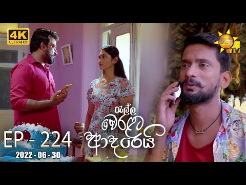 Hiru TV