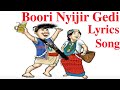 Boori Nyijir Gidi Ge Lyrics Song Arunachal Pradesh