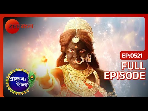 Krishna একটি ছেলের মৃত্যুর তদন্ত করেন | Shri Krishnaleela | Full Ep. 521 | ZEE Bangla