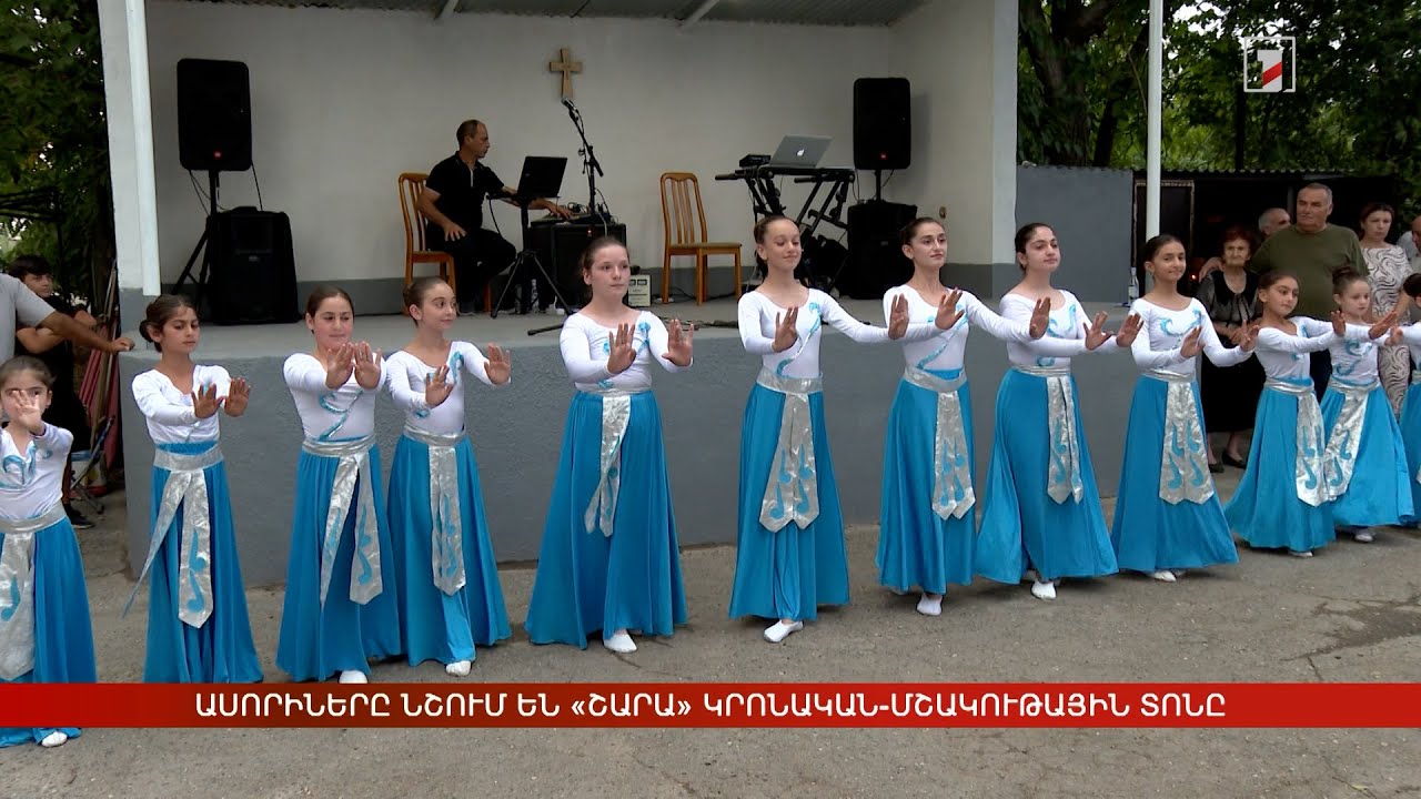 Ասորական համայնքը նշում է «Շարա» կրոնական-մշակութային տոնը