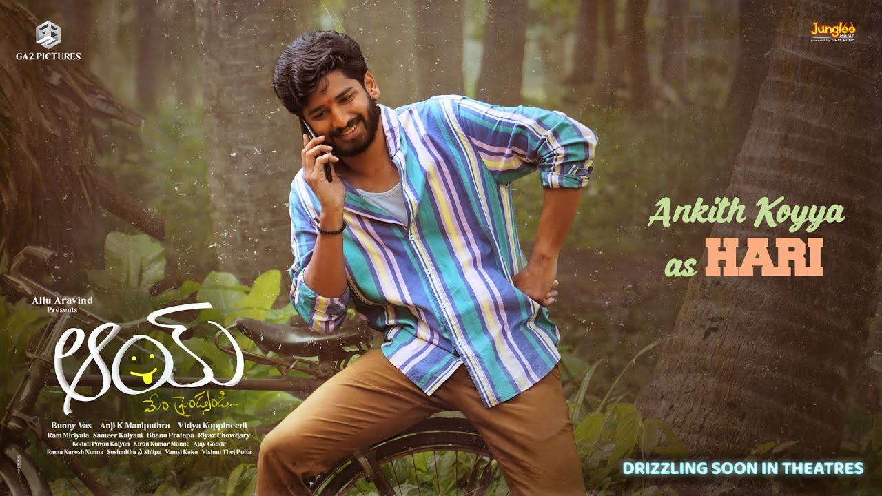 Introducing Hari | AAY | Narne Nithiin, Nayan Sarika | BunnyVas | VidyaKoppineedi | AnjiK Maniputhra