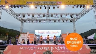 흥미진진공주 시정뉴스 NO.57 이미지