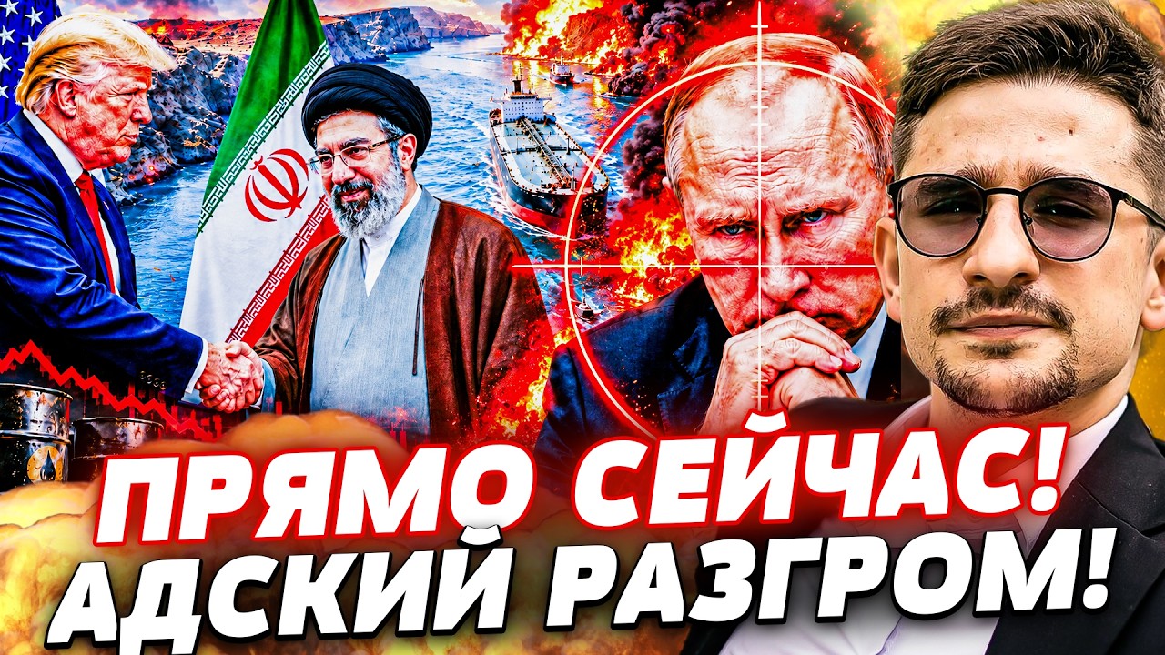 ⚡️РФ ОТВЕТИЛА ЗА КИЕВ! МИНУТУ НАЗАД! ТАМ ТРАГЕДИЯ! ПОСЛЕДНЕЕ РЕШЕНИЕ ТРАМПА 