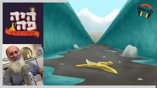 הסכנות שבציפיה לנס וההחמצה שבהכחשתו | פודקאסט "היה פה – סיפורי ניסים" עם הרב אורי שרקי, תשפ"א