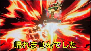 復帰を許さない即○コンボと台貫空下精度で崖に捕まるのがやっとでした。[スマブラSP]