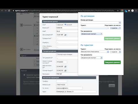 Item video thumbnail