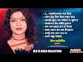 Mita Chatterjee All Time Hits Bengali Song // Audio Jukebox// S Music Life