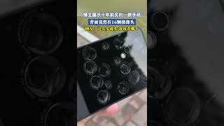 Video thumbnail image