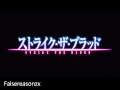 Ichizu Na Omoi by ASSUMED SOUNDS