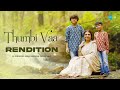 Thumbi Vaa Rendition Olangal Viji Viswanathan Amith Sajan Ilaiyaraaja Dhruvan Sankar