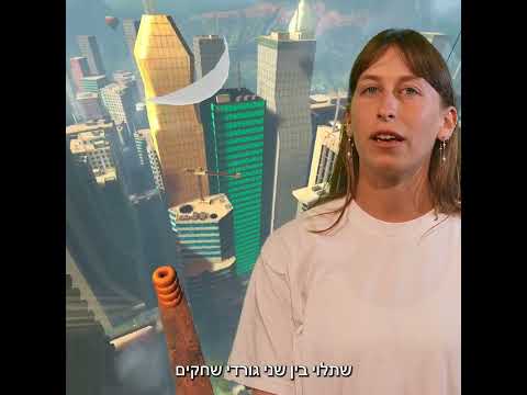 סדנת התמודדות עם לחץ