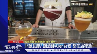 職人慶耶誕! 陸巧因教「青醬焗生蠔」輕鬆做 妝髮大師教造型