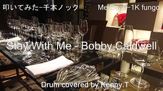Stay With Me - Bobby Caldwell
