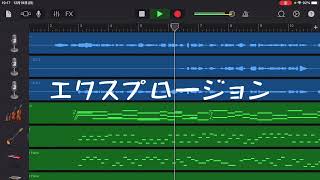 ここのポッが余計に可愛いを引き出してて好き - 男子高校生が可愛い曲作ってみた結果。