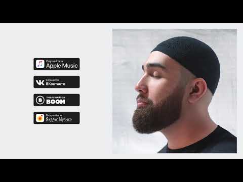 12. Jah Khalib -  I Got da Vibe (при уч. KYIVSTONER) | ВЫХОД В СВЕТ | ПРЕМЬЕРА АЛЬБОМА