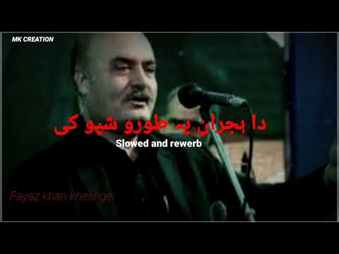 Da hijran pa toro shpo ki slowed and rewerb pashto song | Fayaz khan kheshgei | mk creation
