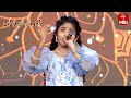 Chitram Balare Song Pradhanya Performance 2 Padutha Theeyaga Grand Finale 2 27th May 2024