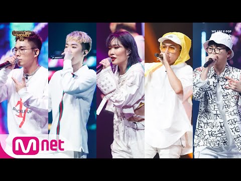 Show Me The Money8 [6회] 40크루 윤비, 김승민, 윤훼이, 도넛맨, 올티 - 덜어 (Prod. BOYCOLD) @음원 배틀 190830 EP.6