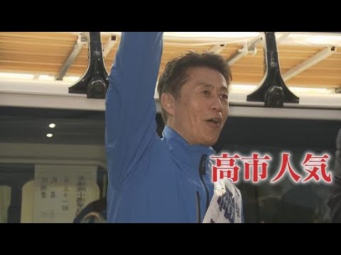YouTube Video 【静岡5区】いかに勝つか細野豪志の選挙戦　掲げた目標は前回を上回る15万票