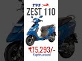 TVS ZEST 110 Specs Features And Pricing Details TechAchintya 2023