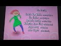 Pinky Dinky Doo Credits 2008
