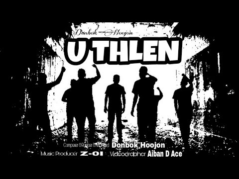 U THLEN | Donbok Hoojon | Official Music Video.