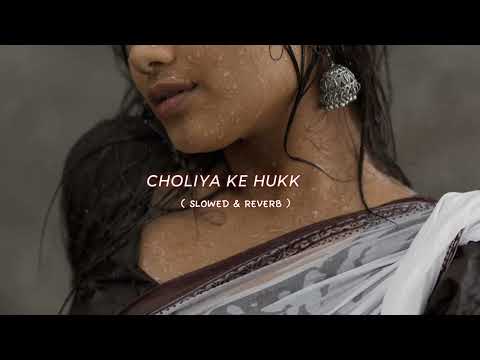choliya ke hukk - (slowed & reverb)