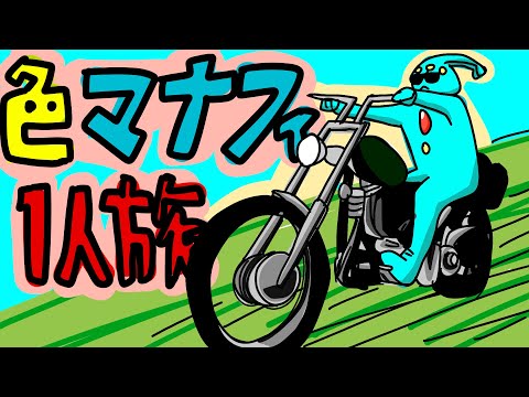 HGSS色違いマナフィでクリア配信n日目