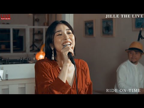JILLE - RIDE ON TIME（山下 達郎’s cover）